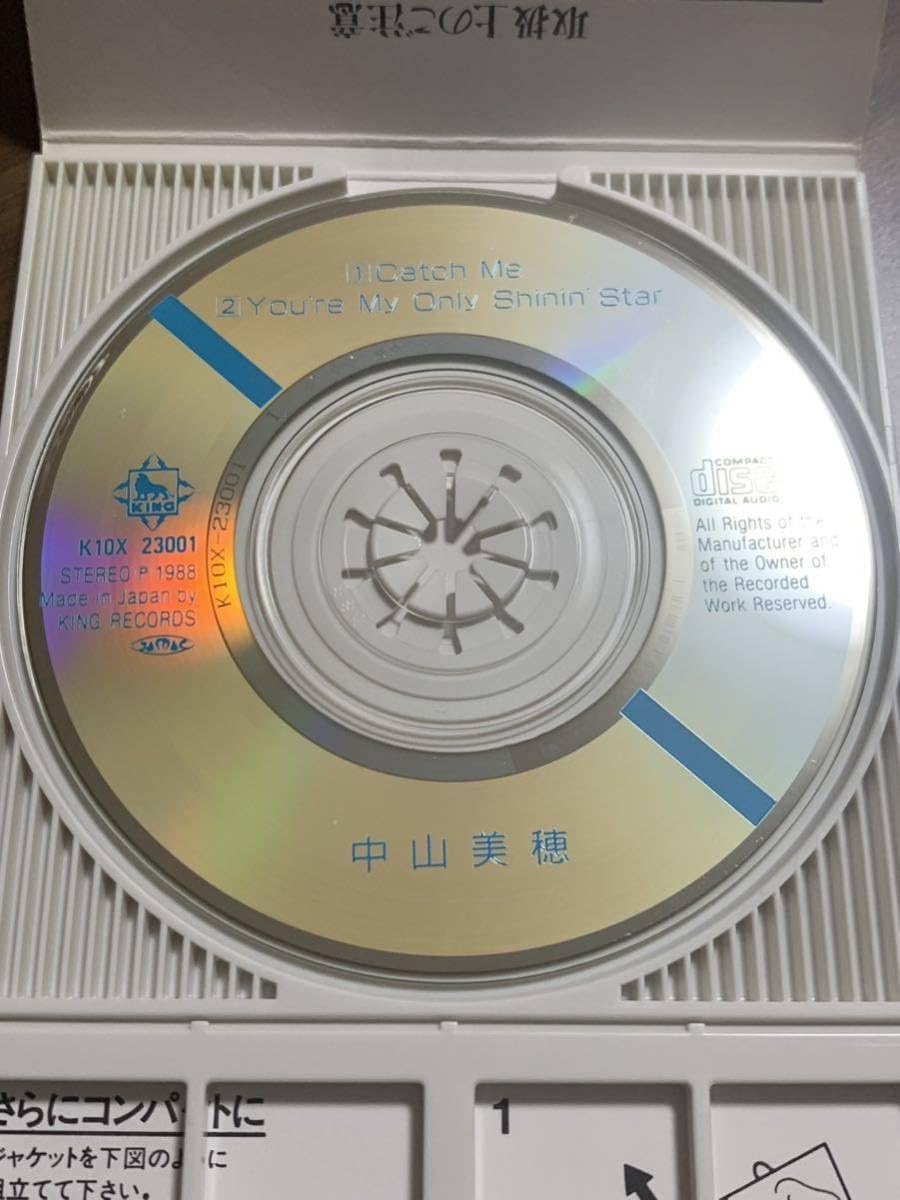 Amazon.co.jp: 3中山 美穂 Catch Me、You're My Only Shinin'Star